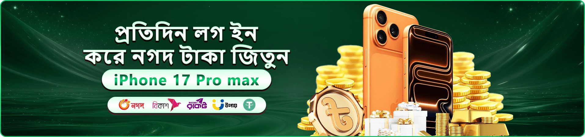 b33 app বাংলাদেশের ক্যাসিনো গাইড ব্যানার